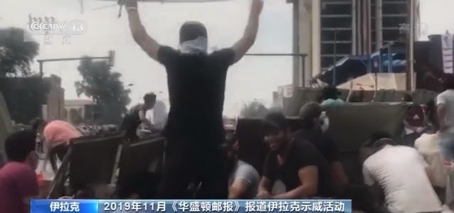 冲击国会新视频公布 美媒:事件若在别国 西方媒体如何报道? 冲击国会新视频公布 美媒:事件若在别国 西方媒体如何报道?