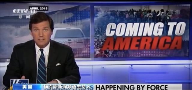 冲击国会新视频公布 美媒:事件若在别国 西方媒体如何报道? 冲击国会新视频公布 美媒:事件若在别国 西方媒体如何报道?