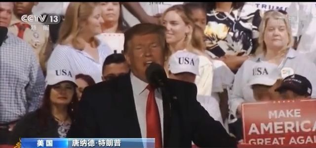 冲击国会新视频公布 美媒:事件若在别国 西方媒体如何报道? 冲击国会新视频公布 美媒:事件若在别国 西方媒体如何报道?
