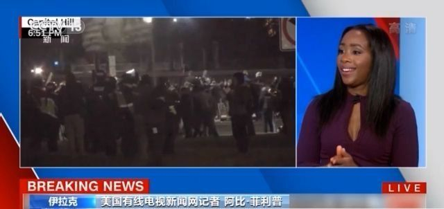 冲击国会新视频公布 美媒:事件若在别国 西方媒体如何报道? 冲击国会新视频公布 美媒:事件若在别国 西方媒体如何报道?