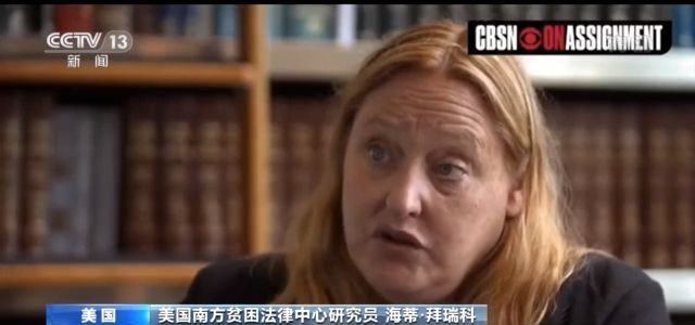 冲击国会新视频公布 美媒:事件若在别国 西方媒体如何报道? 冲击国会新视频公布 美媒:事件若在别国 西方媒体如何报道?