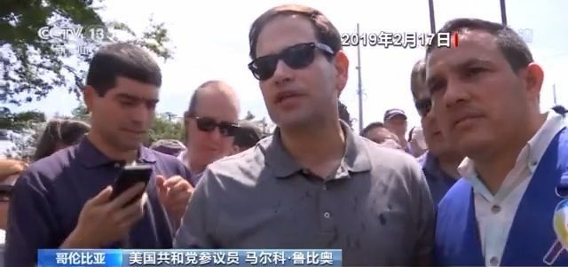 冲击国会新视频公布 美媒:事件若在别国 西方媒体如何报道? 冲击国会新视频公布 美媒:事件若在别国 西方媒体如何报道?