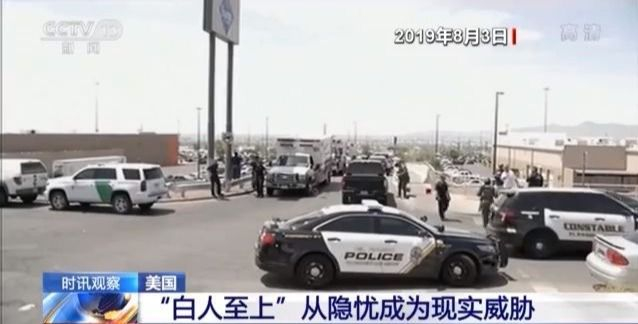 冲击国会新视频公布 美媒:事件若在别国 西方媒体如何报道? 冲击国会新视频公布 美媒:事件若在别国 西方媒体如何报道?