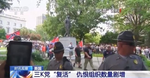 冲击国会新视频公布 美媒:事件若在别国 西方媒体如何报道? 冲击国会新视频公布 美媒:事件若在别国 西方媒体如何报道?